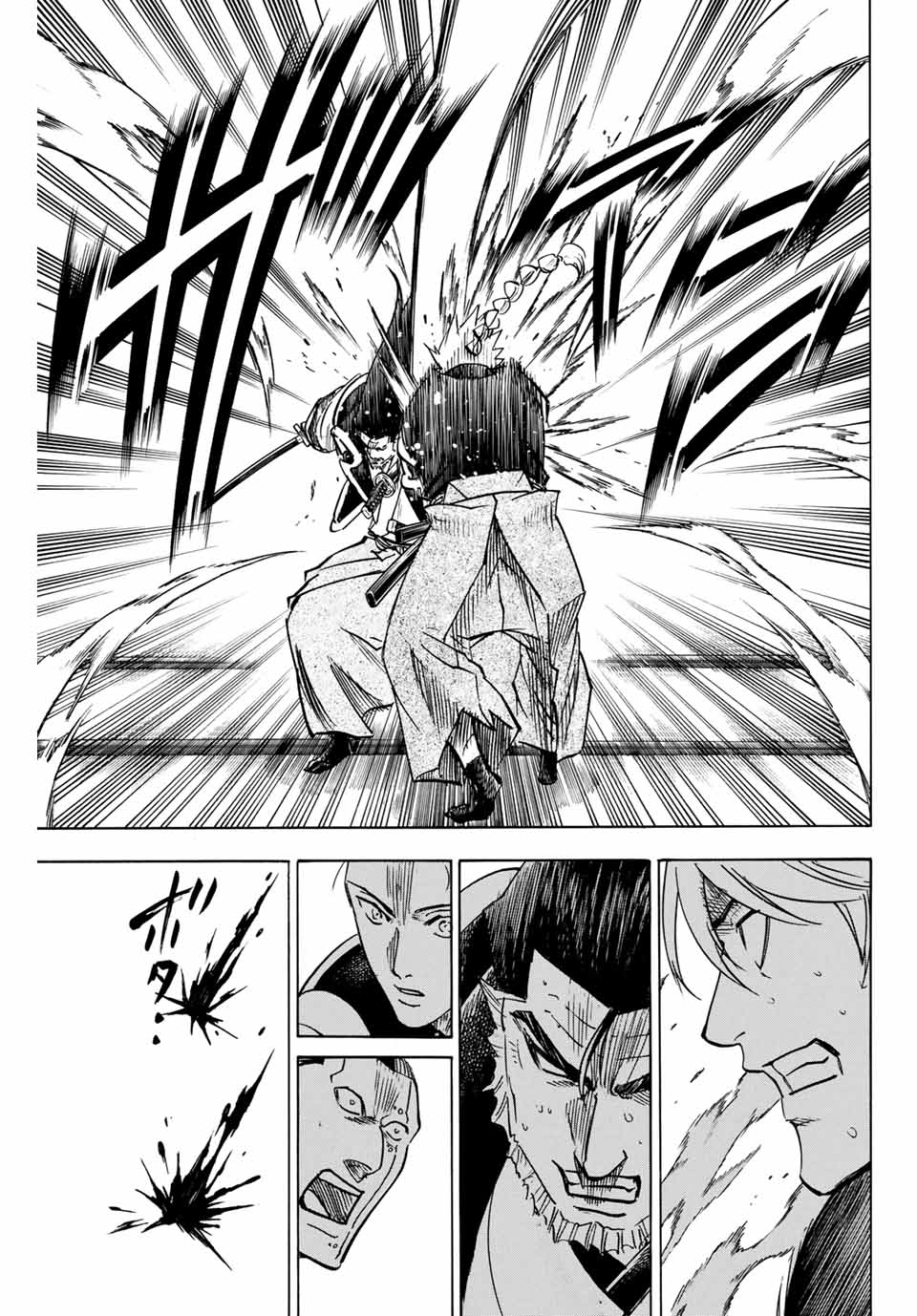 GAMARAN: SHURA - raw - Chapter 156 - https://jpdd.ccdd.to/JPDD/24211405/j0wibris2sq.jpg