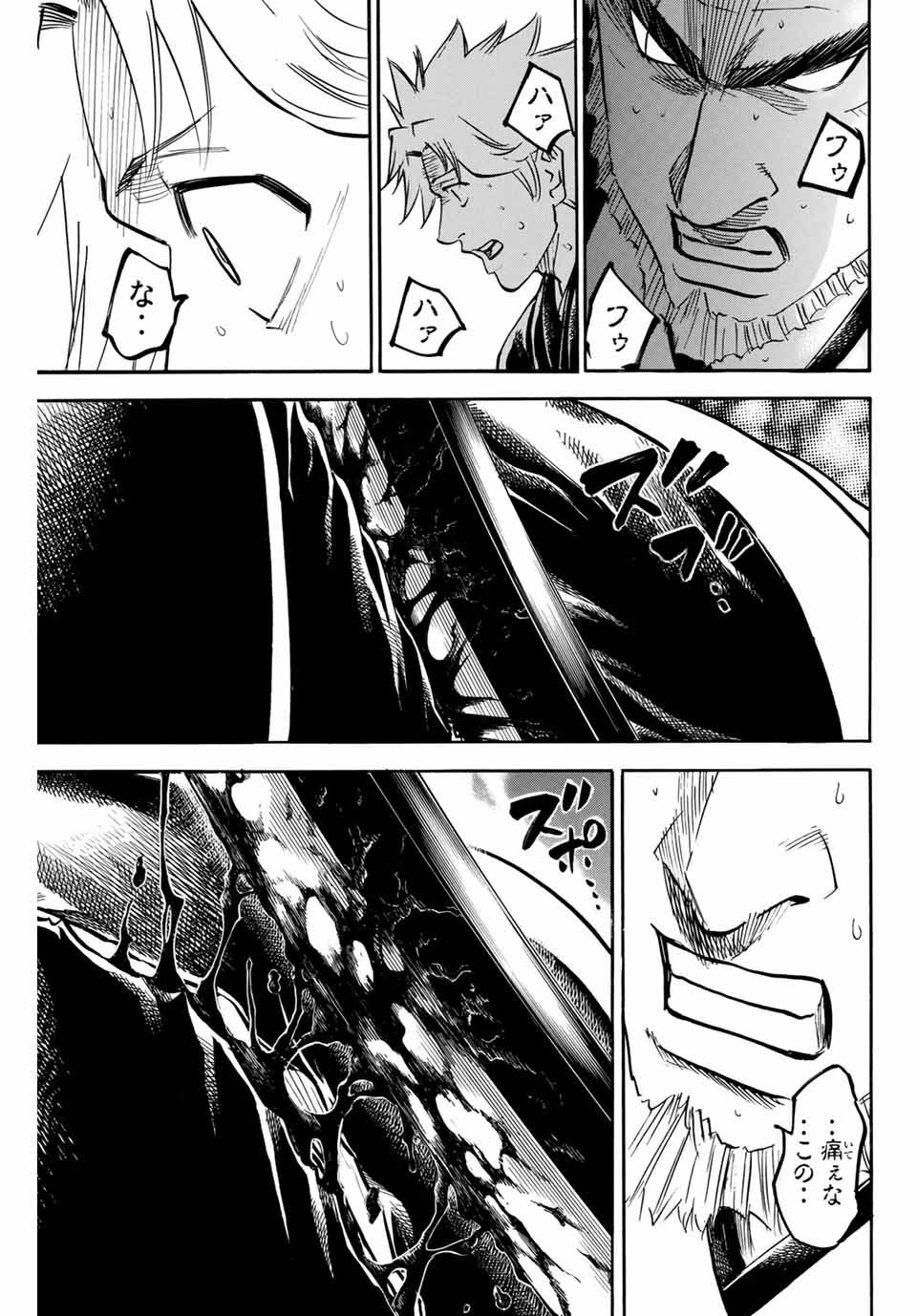 GAMARAN: SHURA - raw - Chapter 156 - https://jpdd.ccdd.to/JPDD/24211405/lubkmqiqrmp.jpg