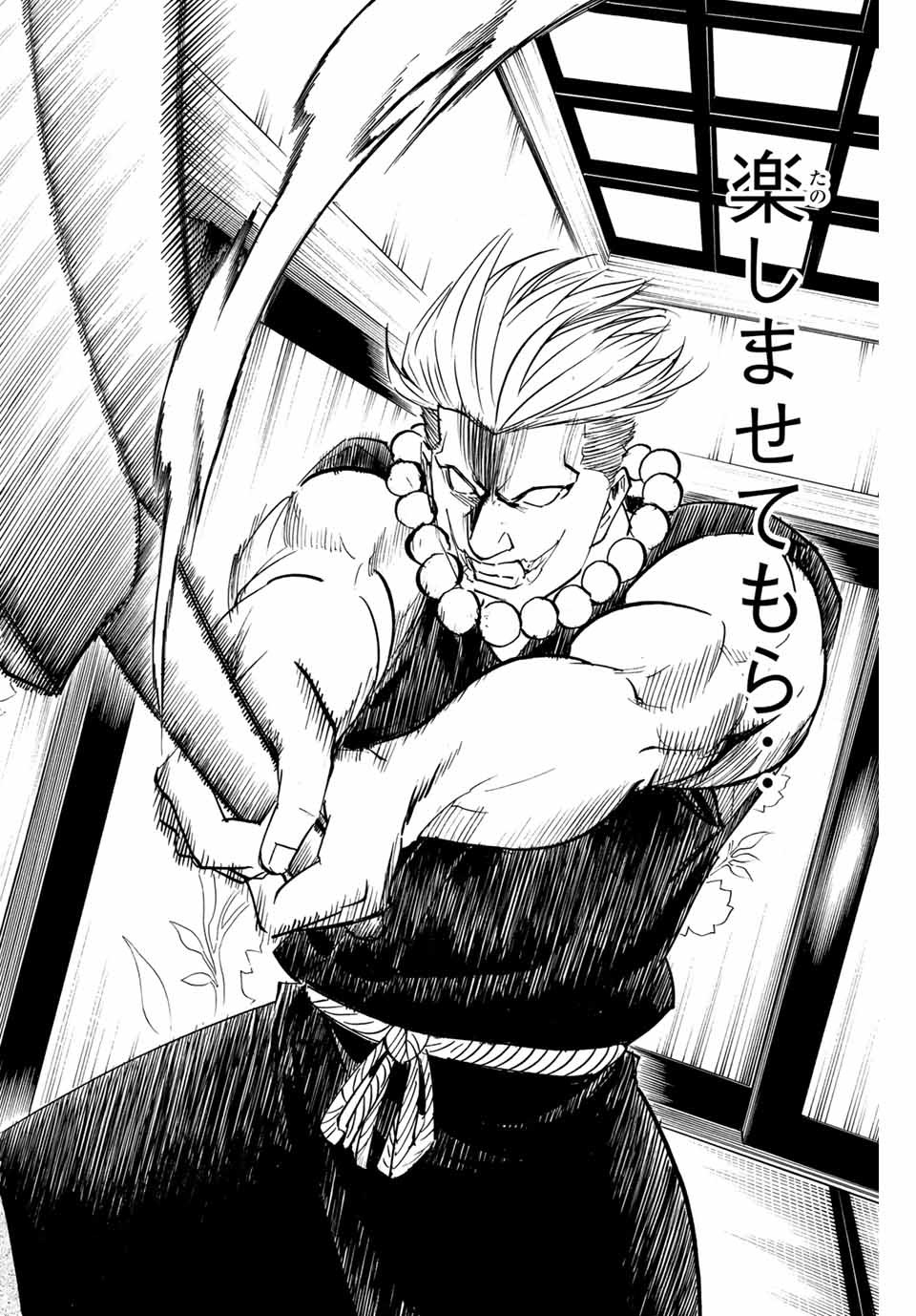 GAMARAN: SHURA - raw - Chapter 159 - https://jpdd.ccdd.to/JPDD/24211405/q3msec1xedn.jpg