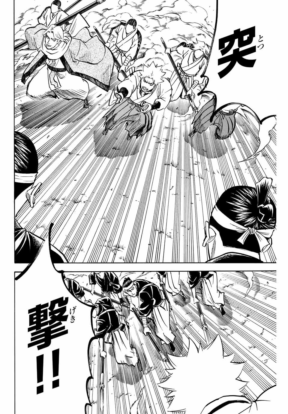 GAMARAN: SHURA - raw - Chapter 157 - https://jpdd.ccdd.to/JPDD/24211405/vxh4yqfgt2n.jpg