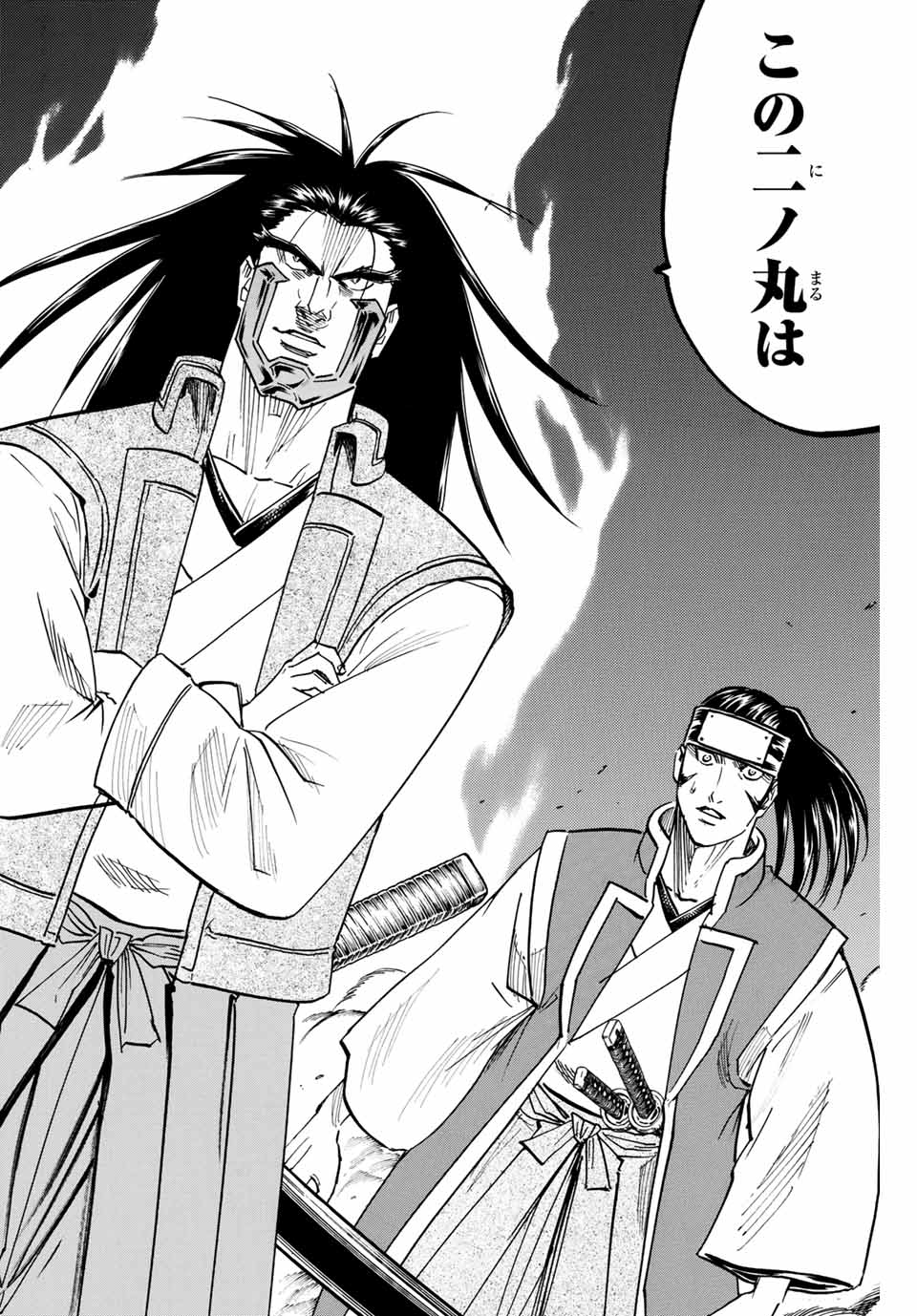 GAMARAN: SHURA - raw - Chapter 158 - https://jpdd.ccdd.to/JPDD/24211405/yps3mttcqem.jpg