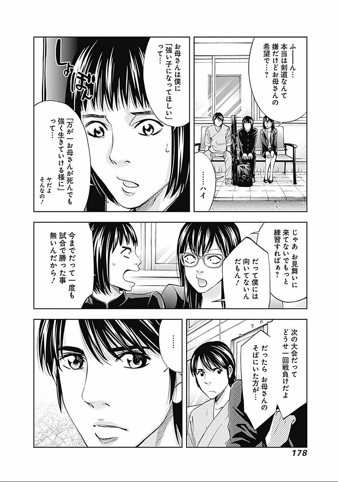 FUNOUHAN - raw - Chapter 34 - https://jpdd.ccdd.to/JPDD/24221405/yeuk0rrlhwy.jpg