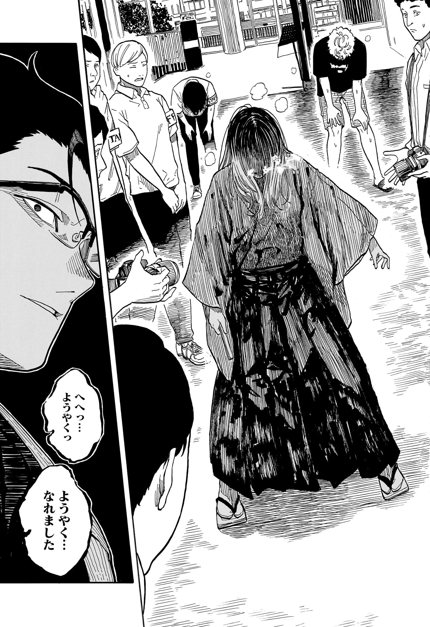 AKANE-BANASHI - raw - Chapter 163 - https://jpdd.ccdd.to/JPDD/24222306/sxq3dd1xqsi.jpg