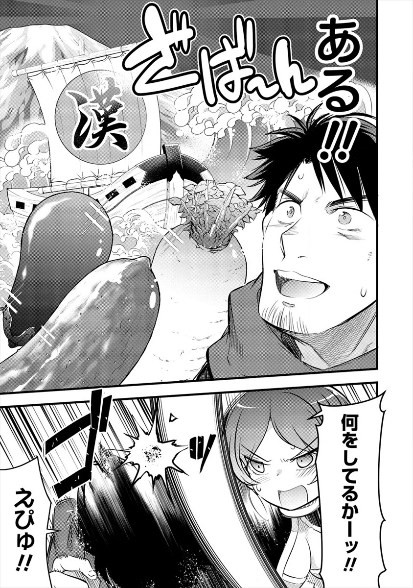 ISEKAI NI TENSEI SHITARA ZENRA NI SARETA - raw - Chapter 23 - https://jpdd.ccdd.to/JPDD/24231405/0iyl1xrqtd5.png