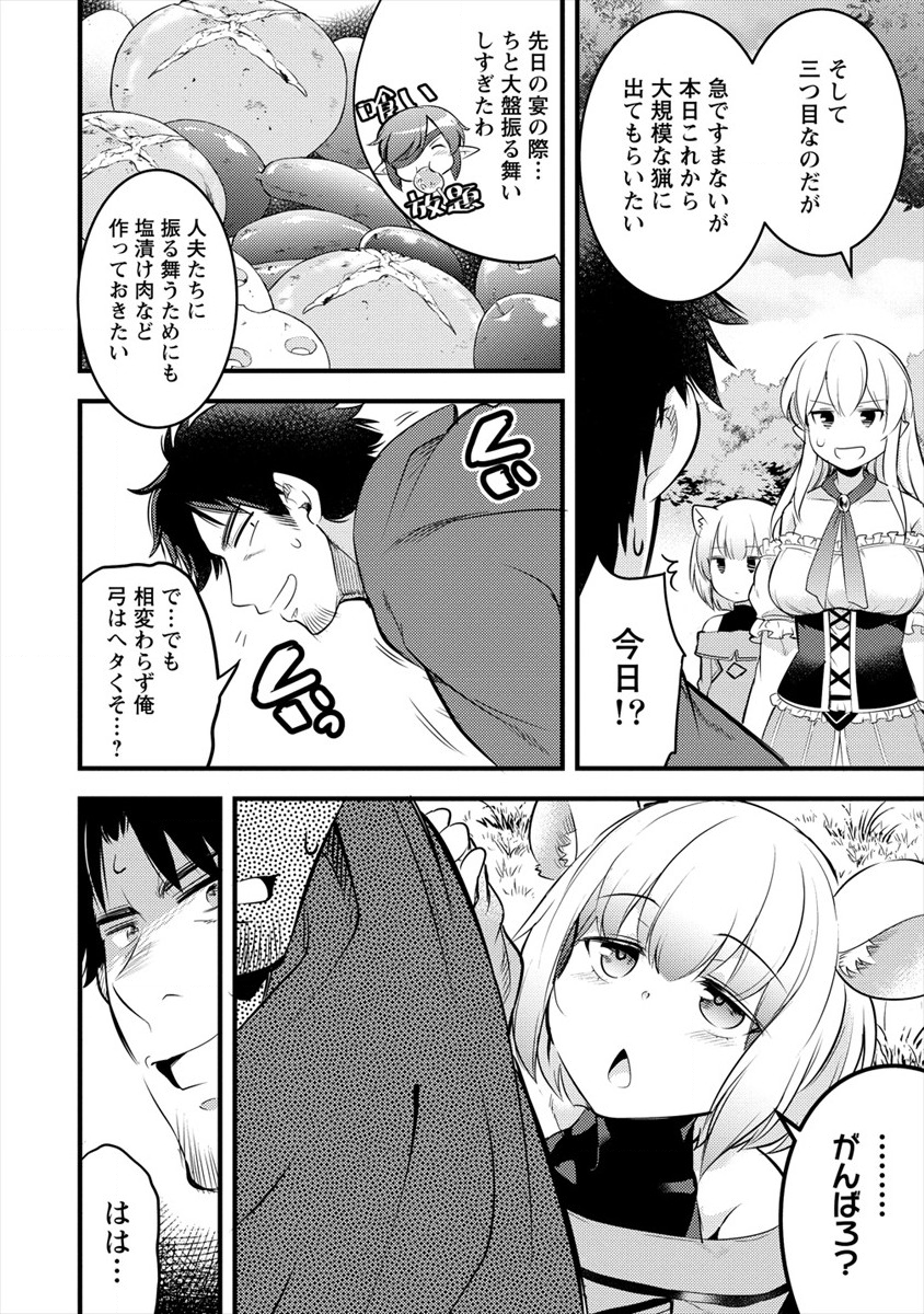 ISEKAI NI TENSEI SHITARA ZENRA NI SARETA - raw - Chapter 23 - https://jpdd.ccdd.to/JPDD/24231405/icucv0ahoac.png