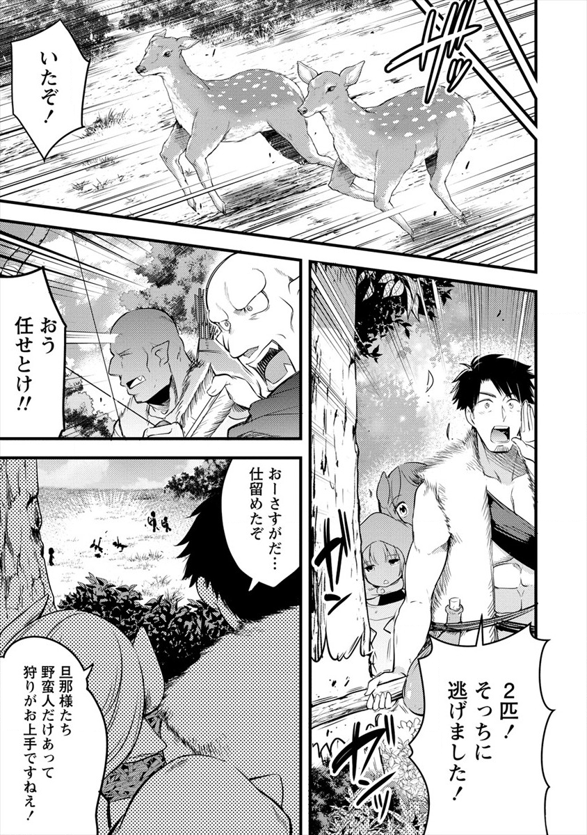 ISEKAI NI TENSEI SHITARA ZENRA NI SARETA - raw - Chapter 23 - https://jpdd.ccdd.to/JPDD/24231405/lmt2kfwlo3o.png