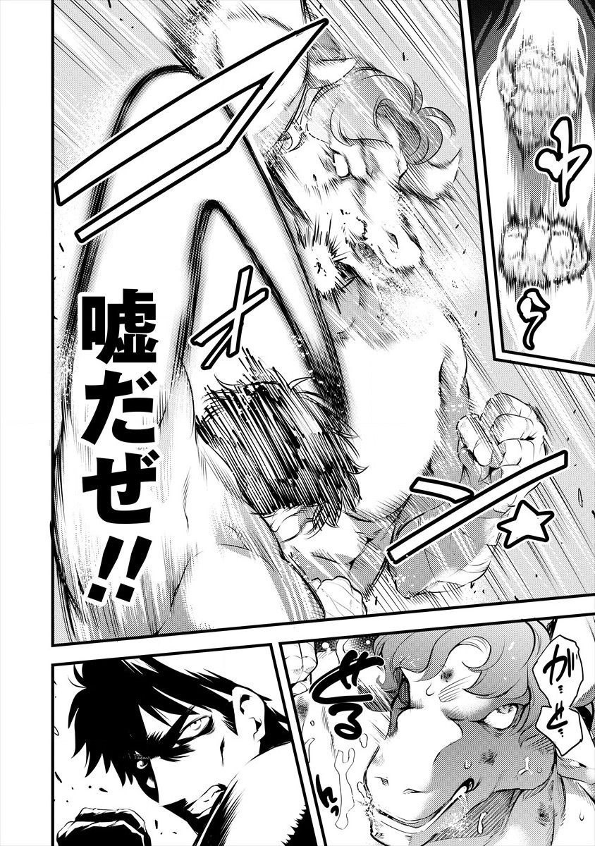 ISEKAI NI TENSEI SHITARA ZENRA NI SARETA - raw - Chapter 22 - https://jpdd.ccdd.to/JPDD/24231405/vlj4yoithf4.png