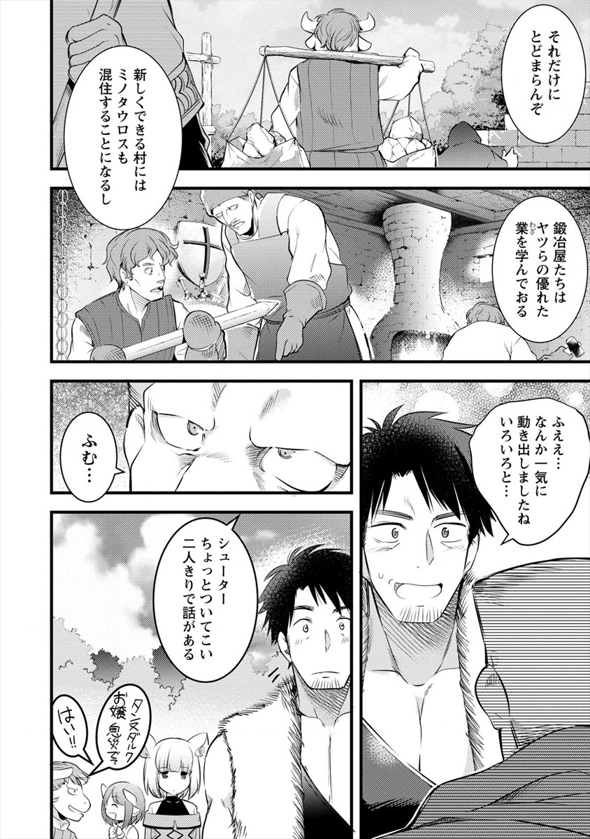 ISEKAI NI TENSEI SHITARA ZENRA NI SARETA - raw - Chapter 23 - https://jpdd.ccdd.to/JPDD/24231405/yxivqoozins.png