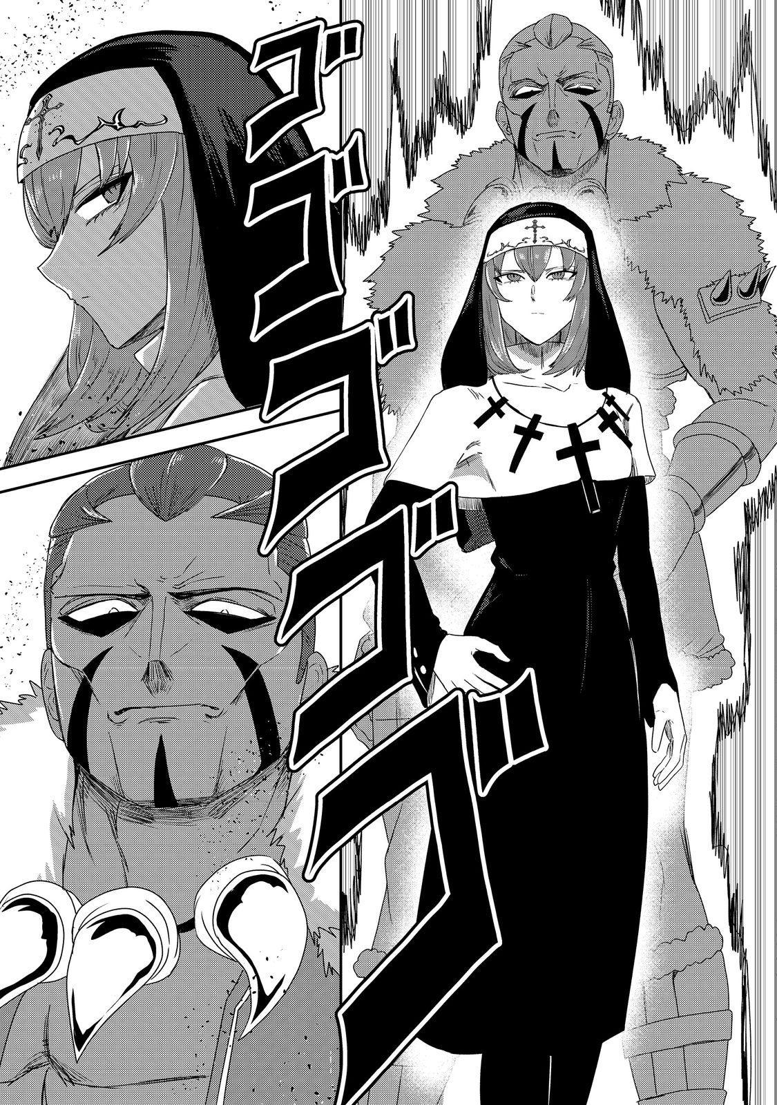 ANOTHER FRONTIER ONLINE: SEISANKEI SKILL WO KIWAMETARA CHEAT NA NPC WO YATOERU YOU NI NARIMASHITA (MANGA) - raw - Chapter 21 - https://jpdd.ccdd.to/JPDD/25011505/11yijeocf1a.jpg