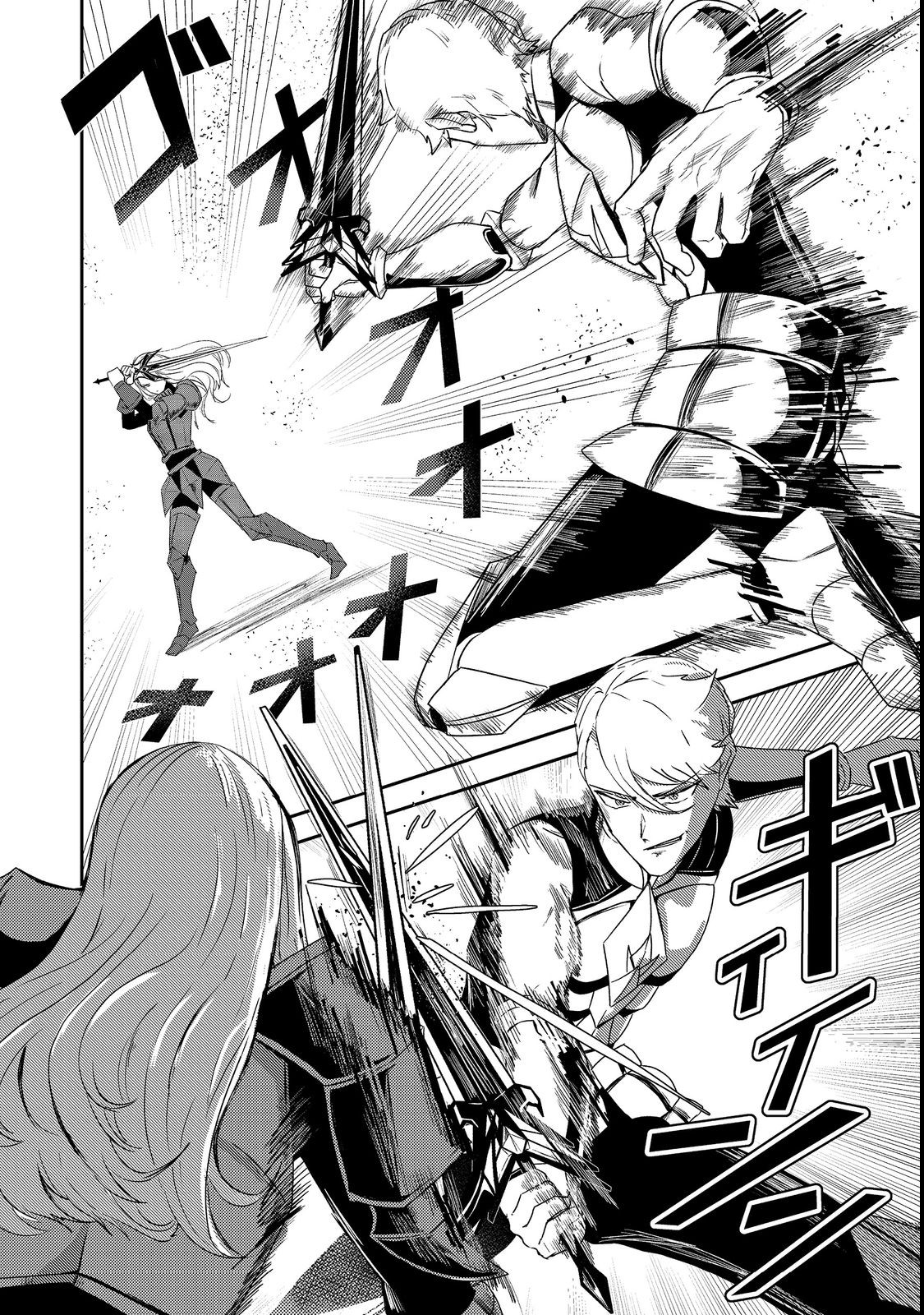 ANOTHER FRONTIER ONLINE: SEISANKEI SKILL WO KIWAMETARA CHEAT NA NPC WO YATOERU YOU NI NARIMASHITA (MANGA) - raw - Chapter 19 - https://jpdd.ccdd.to/JPDD/25011505/2hel4cta0co.jpg