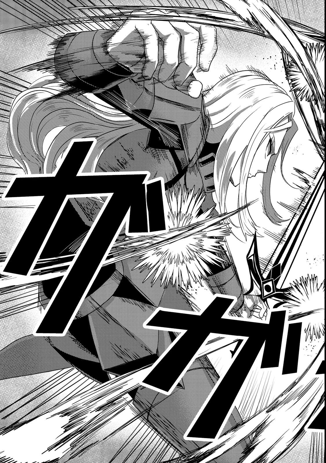 ANOTHER FRONTIER ONLINE: SEISANKEI SKILL WO KIWAMETARA CHEAT NA NPC WO YATOERU YOU NI NARIMASHITA (MANGA) - raw - Chapter 19 - https://jpdd.ccdd.to/JPDD/25011505/b0it52mfsza.jpg