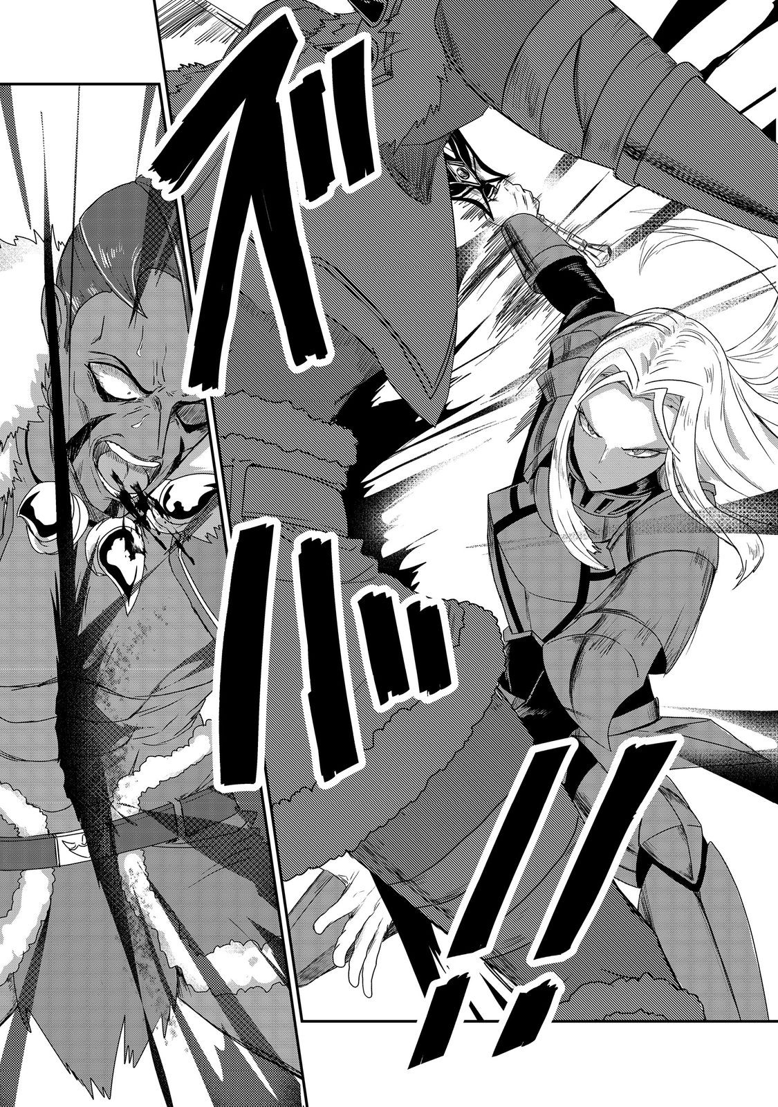 ANOTHER FRONTIER ONLINE: SEISANKEI SKILL WO KIWAMETARA CHEAT NA NPC WO YATOERU YOU NI NARIMASHITA (MANGA) - raw - Chapter 21 - https://jpdd.ccdd.to/JPDD/25011505/be1blyrbojb.jpg