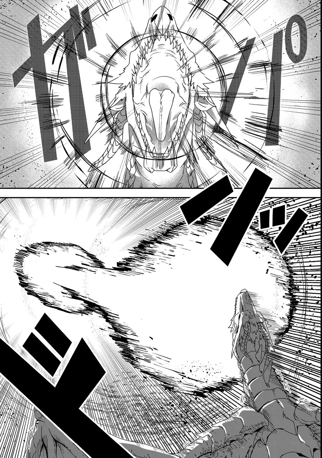 ANOTHER FRONTIER ONLINE: SEISANKEI SKILL WO KIWAMETARA CHEAT NA NPC WO YATOERU YOU NI NARIMASHITA (MANGA) - raw - Chapter 20 - https://jpdd.ccdd.to/JPDD/25011505/bfy0zup4amw.jpg