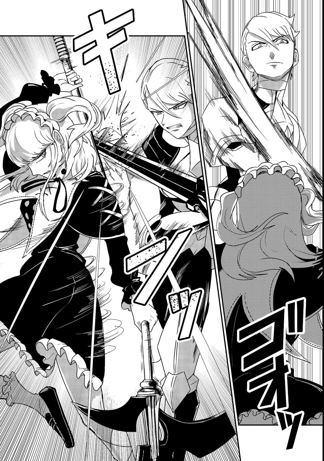 ANOTHER FRONTIER ONLINE: SEISANKEI SKILL WO KIWAMETARA CHEAT NA NPC WO YATOERU YOU NI NARIMASHITA (MANGA) - raw - Chapter 19 - https://jpdd.ccdd.to/JPDD/25011505/gtiwx2vxw2j.jpg