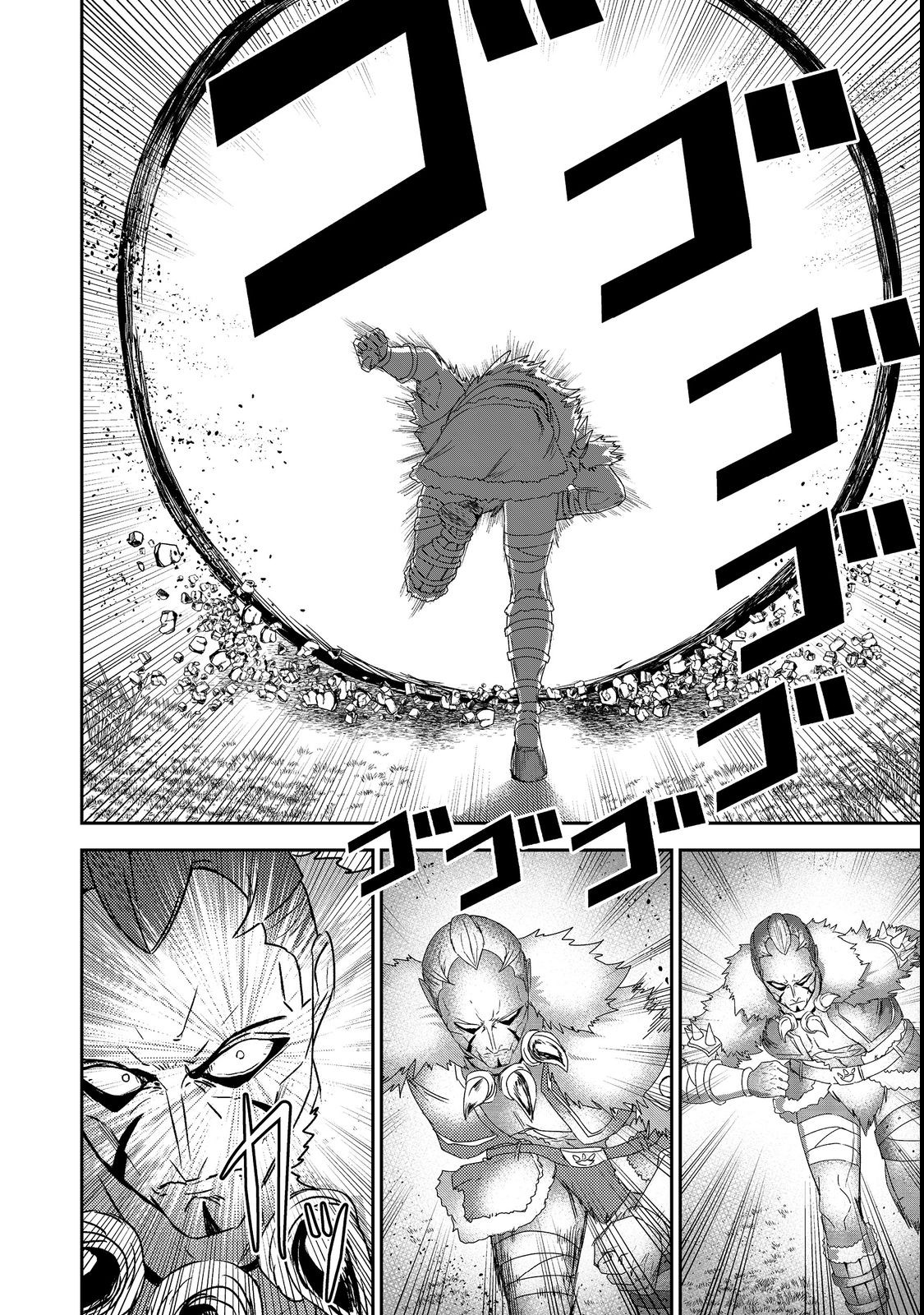 ANOTHER FRONTIER ONLINE: SEISANKEI SKILL WO KIWAMETARA CHEAT NA NPC WO YATOERU YOU NI NARIMASHITA (MANGA) - raw - Chapter 20 - https://jpdd.ccdd.to/JPDD/25011505/irelk3fmawu.jpg