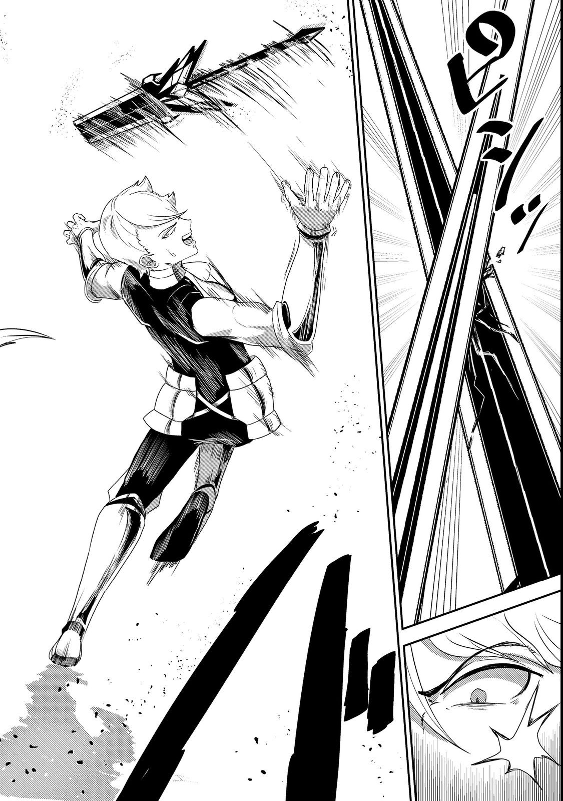 ANOTHER FRONTIER ONLINE: SEISANKEI SKILL WO KIWAMETARA CHEAT NA NPC WO YATOERU YOU NI NARIMASHITA (MANGA) - raw - Chapter 19 - https://jpdd.ccdd.to/JPDD/25011505/mpnd3d4d5gc.jpg