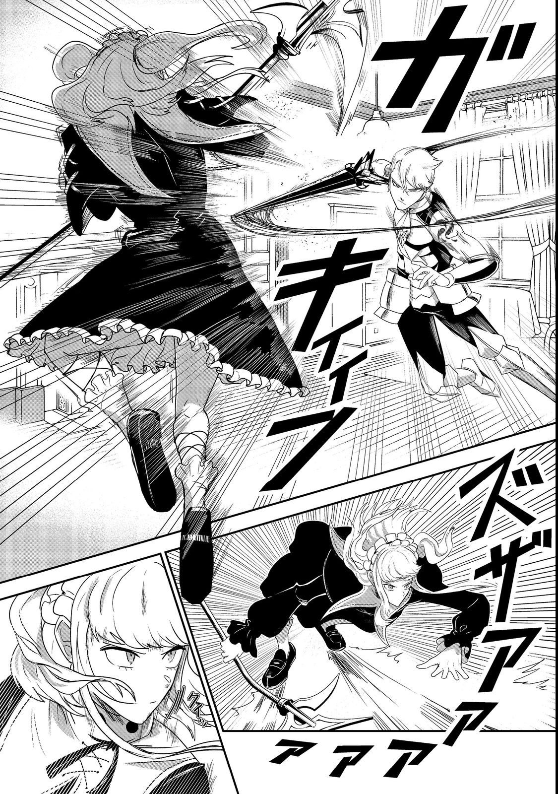ANOTHER FRONTIER ONLINE: SEISANKEI SKILL WO KIWAMETARA CHEAT NA NPC WO YATOERU YOU NI NARIMASHITA (MANGA) - raw - Chapter 19 - https://jpdd.ccdd.to/JPDD/25011505/naqvpxlgghl.jpg