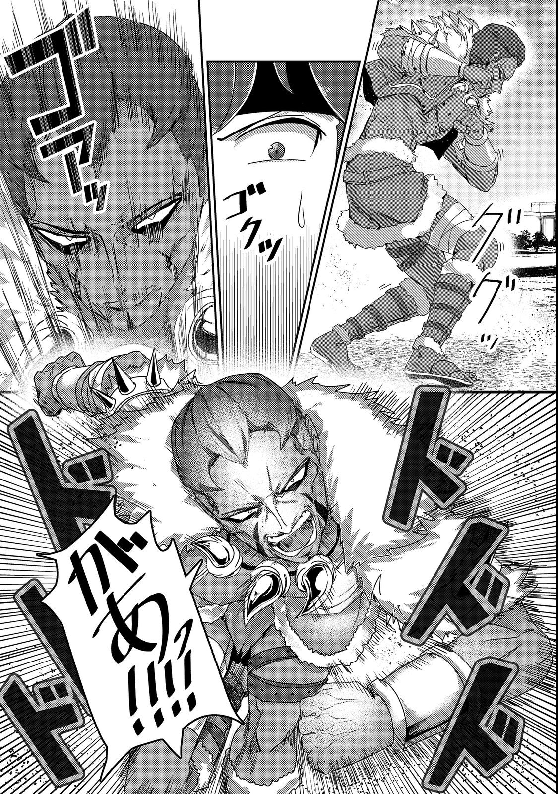 ANOTHER FRONTIER ONLINE: SEISANKEI SKILL WO KIWAMETARA CHEAT NA NPC WO YATOERU YOU NI NARIMASHITA (MANGA) - raw - Chapter 20 - https://jpdd.ccdd.to/JPDD/25011505/o1rr41tn4dj.jpg