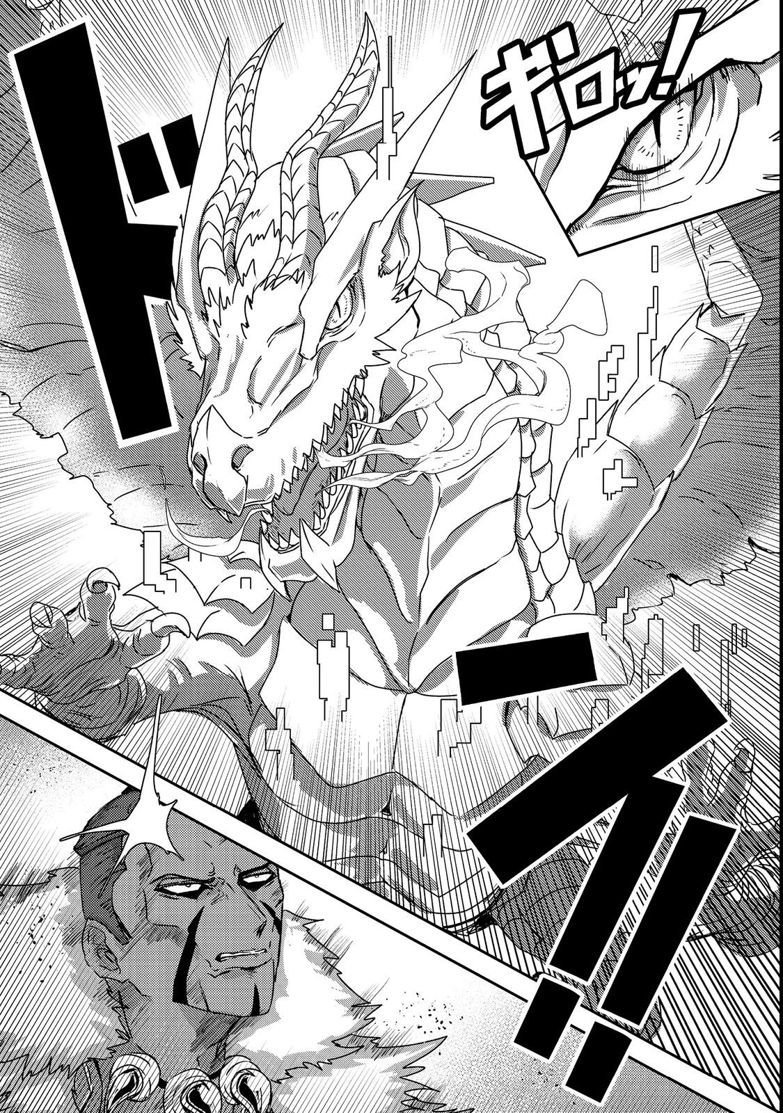 ANOTHER FRONTIER ONLINE: SEISANKEI SKILL WO KIWAMETARA CHEAT NA NPC WO YATOERU YOU NI NARIMASHITA (MANGA) - raw - Chapter 20 - https://jpdd.ccdd.to/JPDD/25011505/oye4tvevzm4.jpg