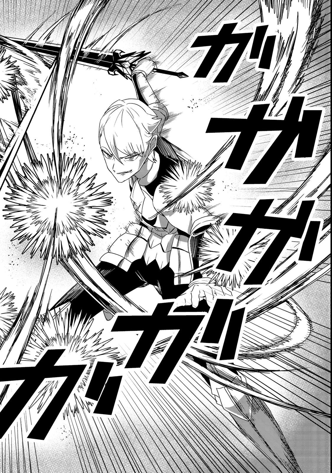 ANOTHER FRONTIER ONLINE: SEISANKEI SKILL WO KIWAMETARA CHEAT NA NPC WO YATOERU YOU NI NARIMASHITA (MANGA) - raw - Chapter 19 - https://jpdd.ccdd.to/JPDD/25011505/u00eoxkw15r.jpg