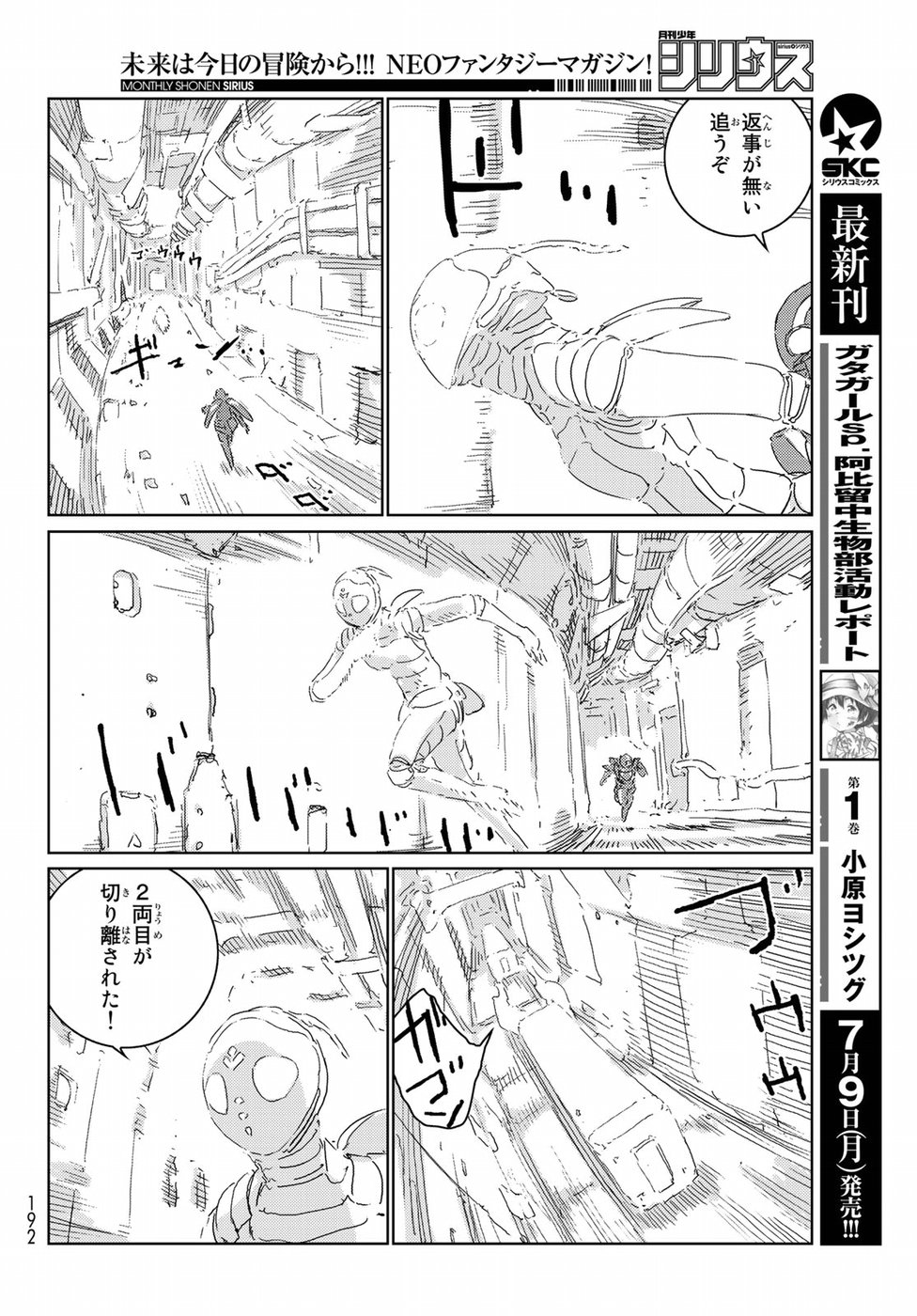 NINGYOU NO KUNI - raw - Chapter 16 - https://jpdd.ccdd.to/JPDD/25021505/2f0rup2ebv4.jpg