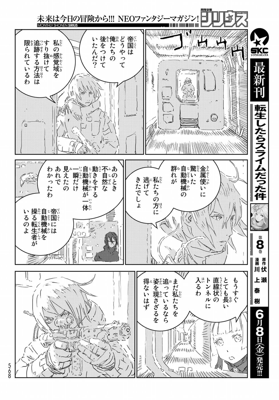 NINGYOU NO KUNI - raw - Chapter 15 - https://jpdd.ccdd.to/JPDD/25021505/50n0wmwe01o.jpg