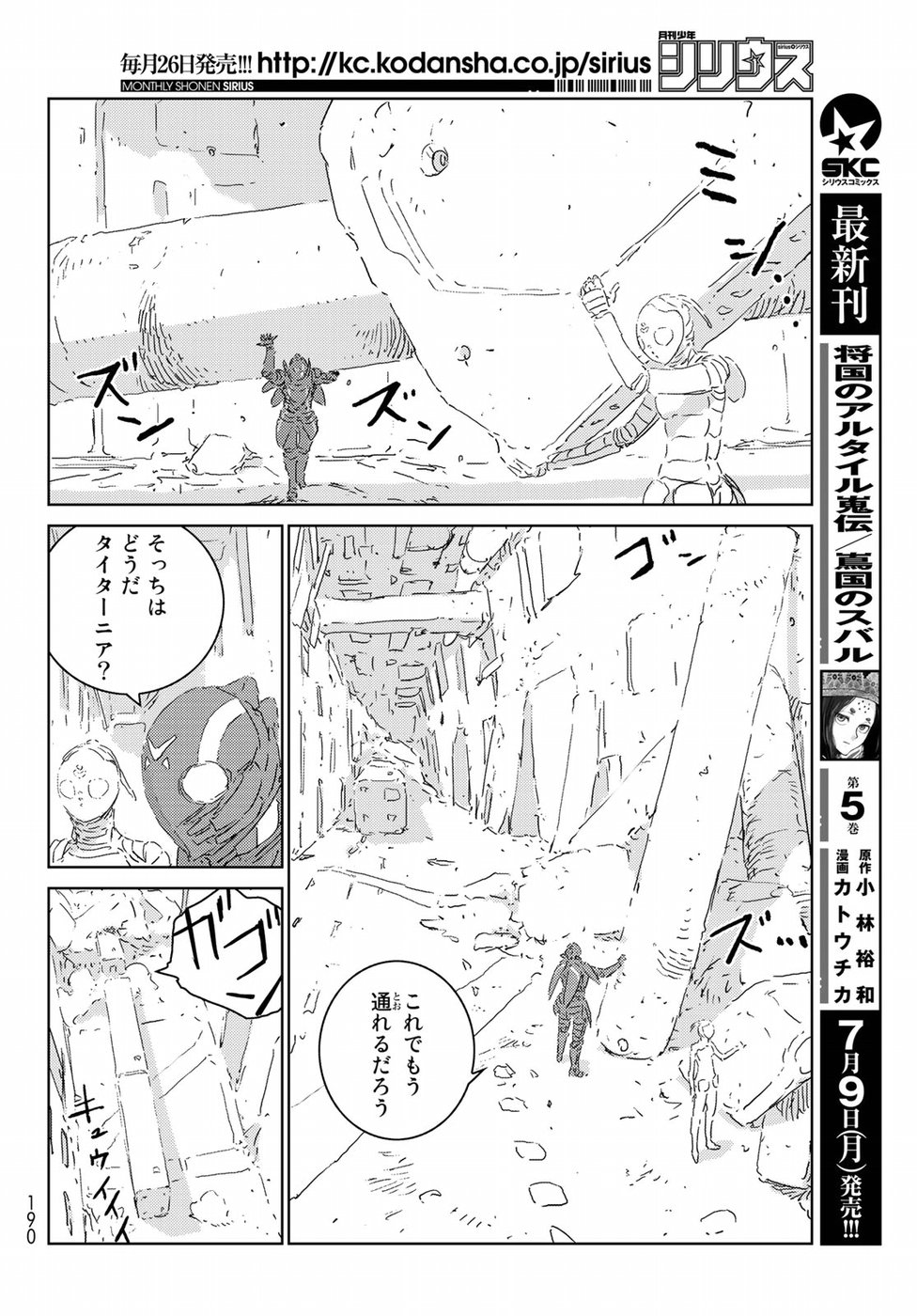 NINGYOU NO KUNI - raw - Chapter 16 - https://jpdd.ccdd.to/JPDD/25021505/epnhn13x5ib.jpg