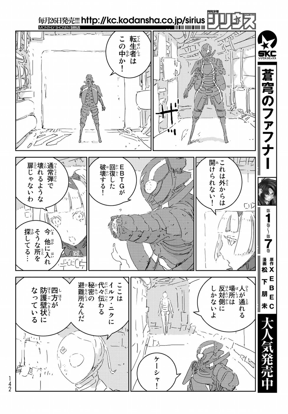 NINGYOU NO KUNI - raw - Chapter 14 - https://jpdd.ccdd.to/JPDD/25021505/g5f0n4mvk3f.jpg