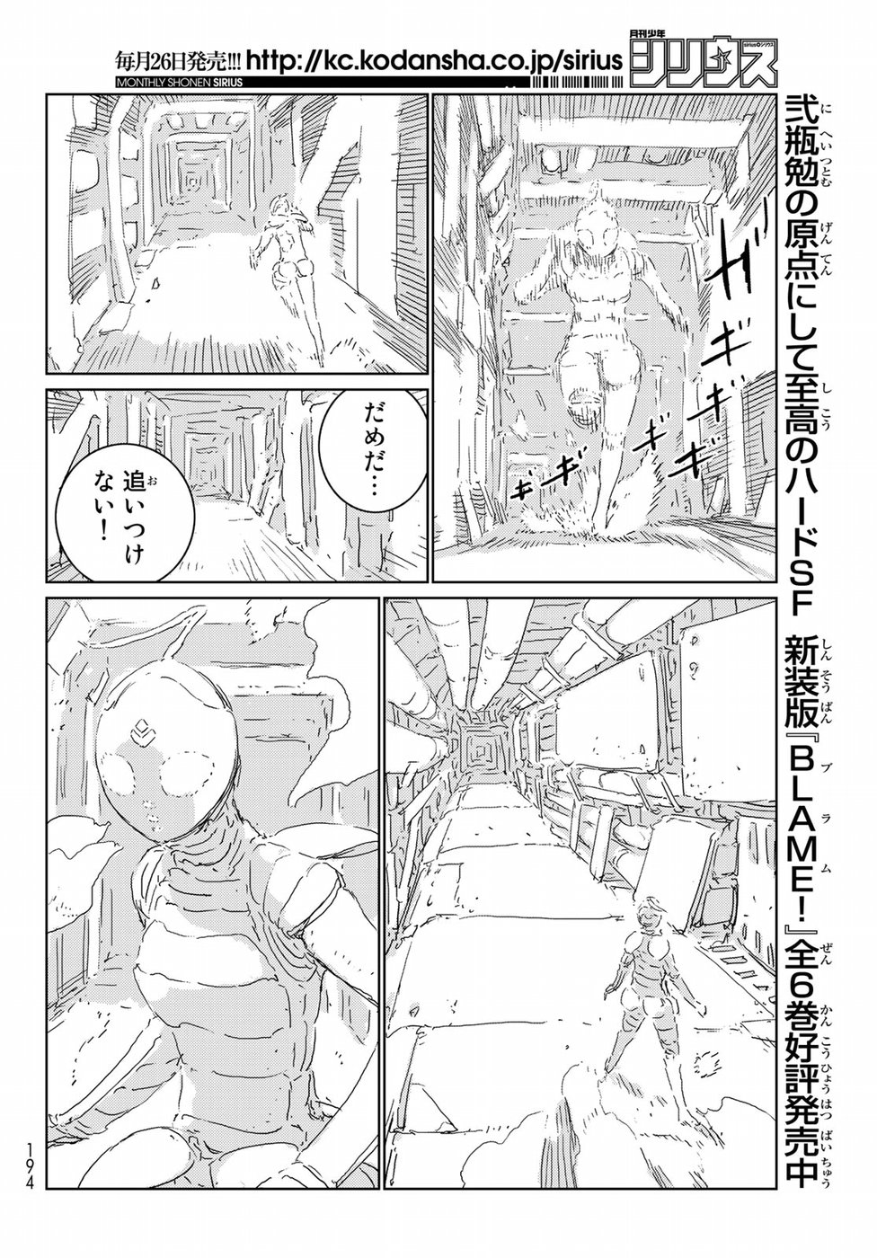 NINGYOU NO KUNI - raw - Chapter 16 - https://jpdd.ccdd.to/JPDD/25021505/ij3nh5h3r2y.jpg