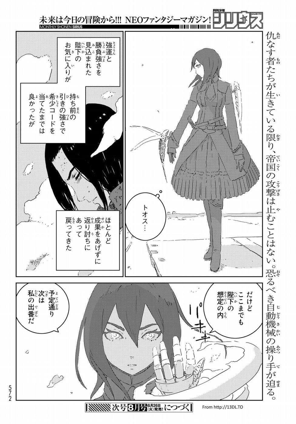 NINGYOU NO KUNI - raw - Chapter 15 - https://jpdd.ccdd.to/JPDD/25021505/l0tgdf5h22t.jpg