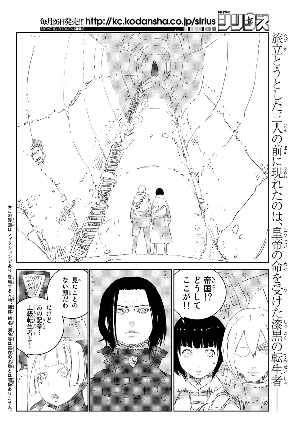 NINGYOU NO KUNI - raw - Chapter 14 - https://jpdd.ccdd.to/JPDD/25021505/mliqqz3yi44.jpg
