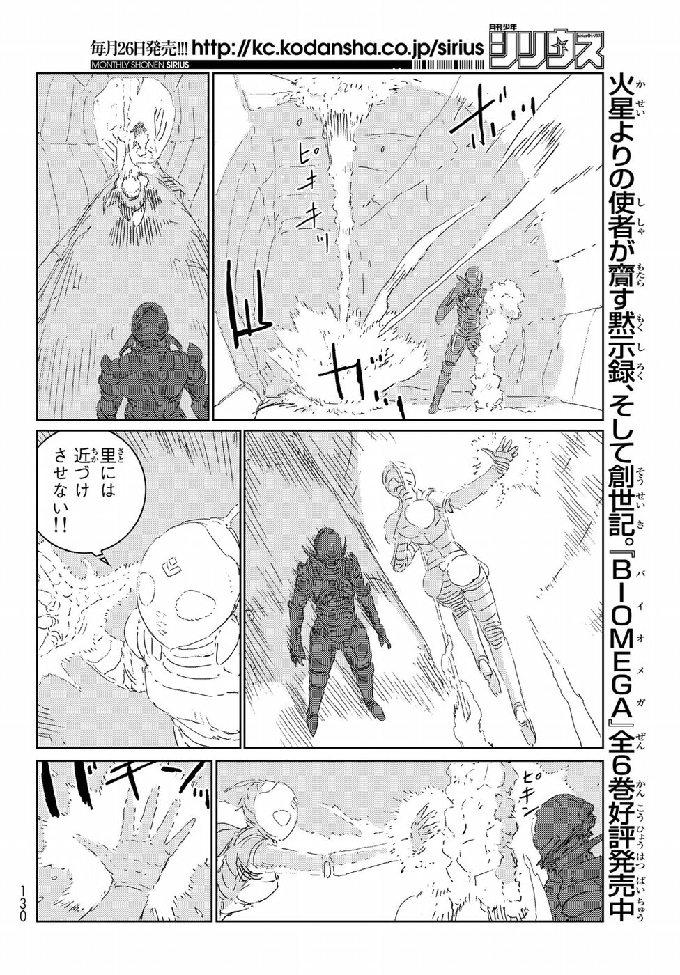 NINGYOU NO KUNI - raw - Chapter 14 - https://jpdd.ccdd.to/JPDD/25021505/oipy2qdlcs5.jpg
