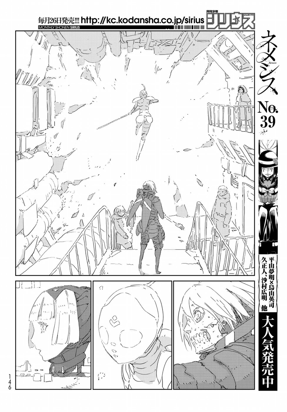 NINGYOU NO KUNI - raw - Chapter 14 - https://jpdd.ccdd.to/JPDD/25021505/patgd5ua4lm.jpg