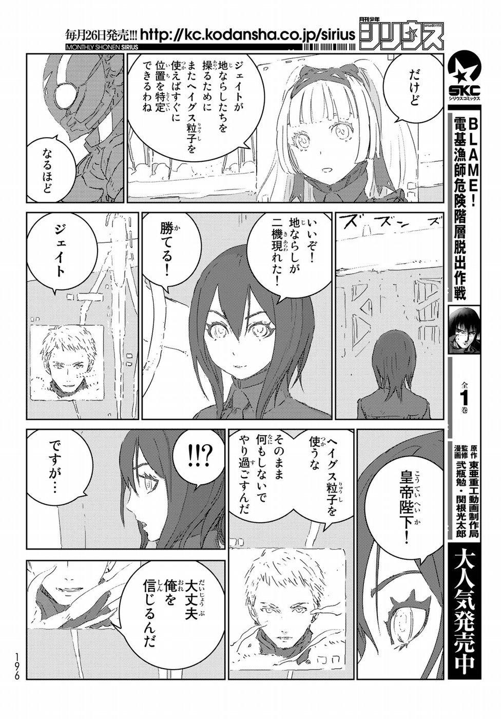 NINGYOU NO KUNI - raw - Chapter 17 - https://jpdd.ccdd.to/JPDD/25021505/q1kzf4irrla.jpg