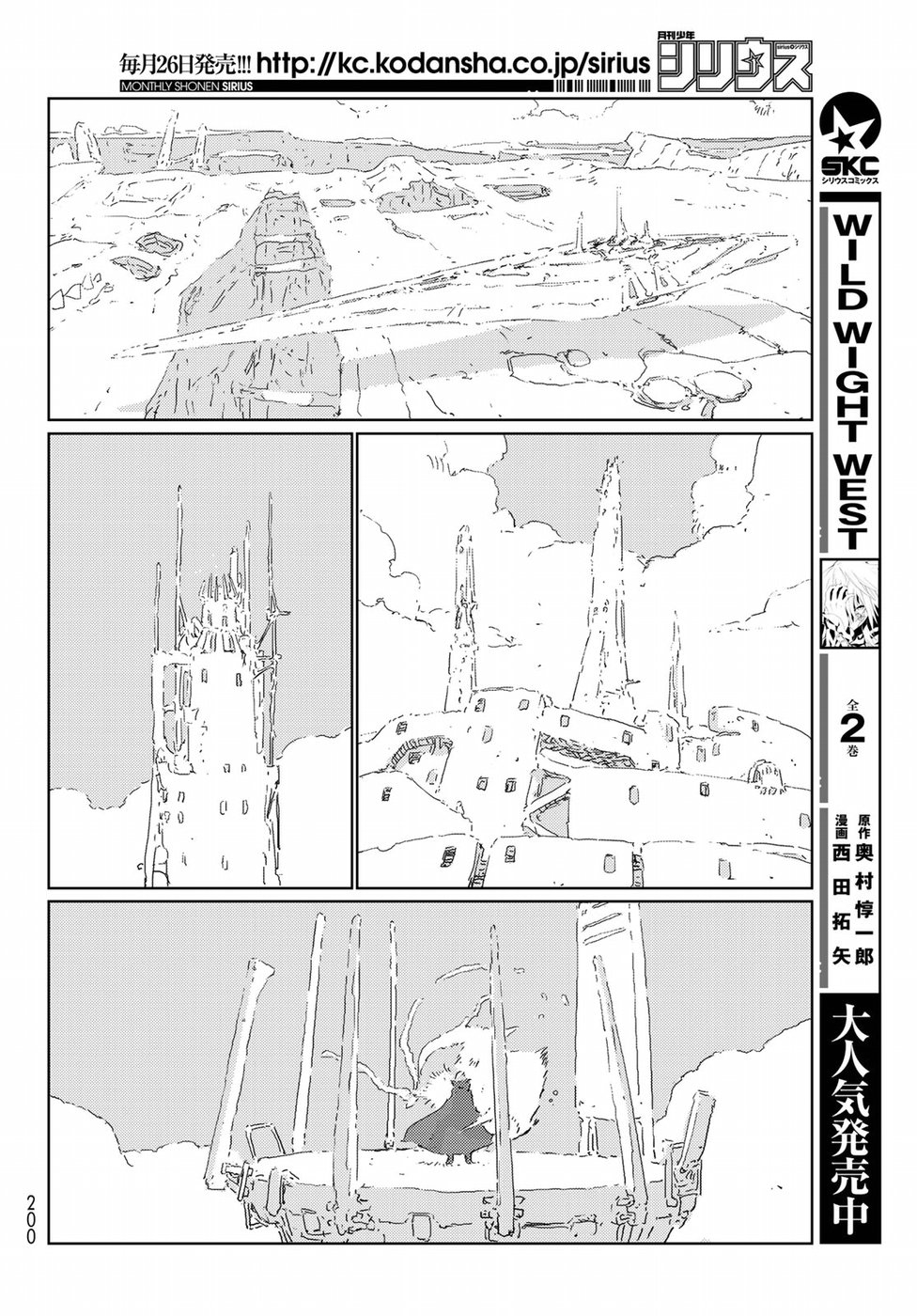 NINGYOU NO KUNI - raw - Chapter 17 - https://jpdd.ccdd.to/JPDD/25021505/s20m5s2zfmv.jpg