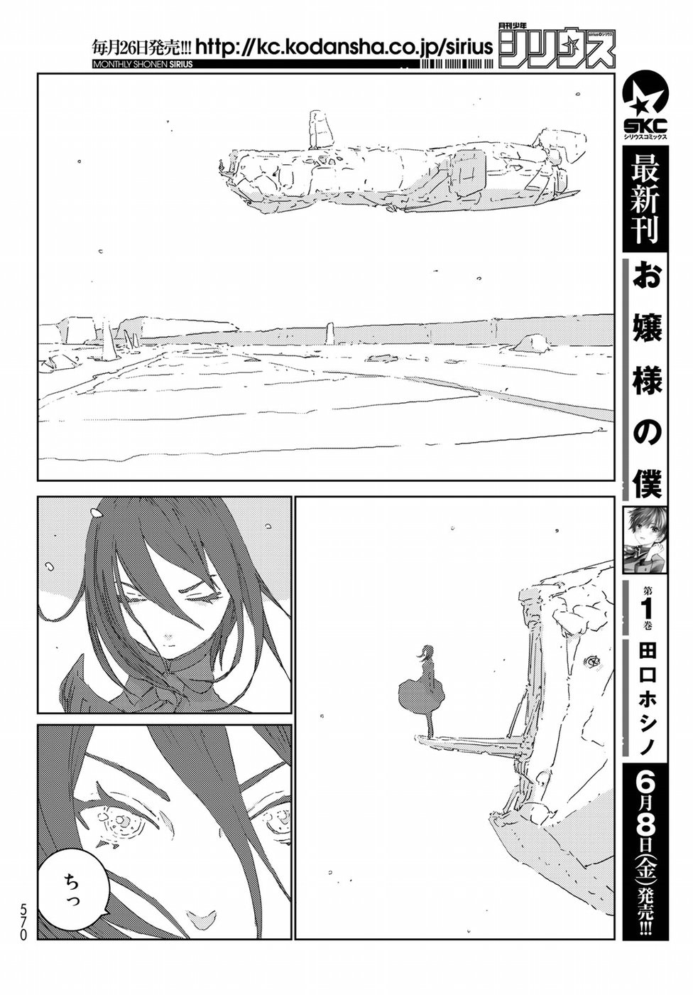 NINGYOU NO KUNI - raw - Chapter 15 - https://jpdd.ccdd.to/JPDD/25021505/u2ek5q55cq1.jpg