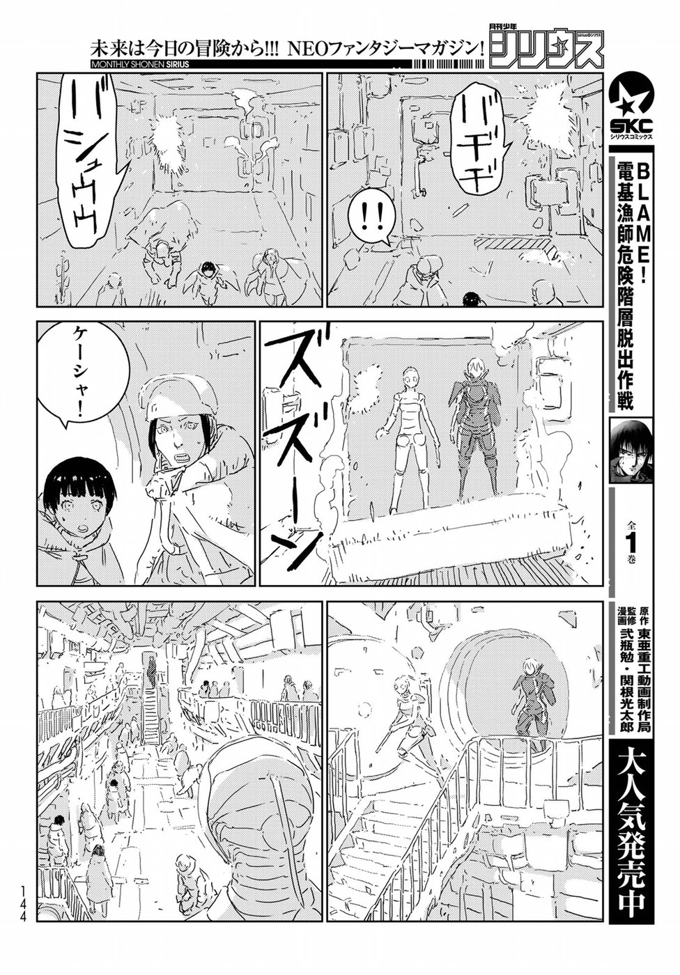 NINGYOU NO KUNI - raw - Chapter 14 - https://jpdd.ccdd.to/JPDD/25021505/yehisxdqa55.jpg