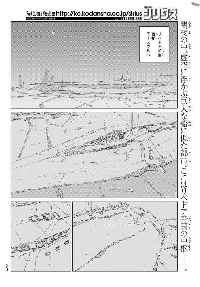 NINGYOU NO KUNI - raw - Chapter 12 - https://jpdd.ccdd.to/JPDD/25021505/zgq2s14qgyp.jpg
