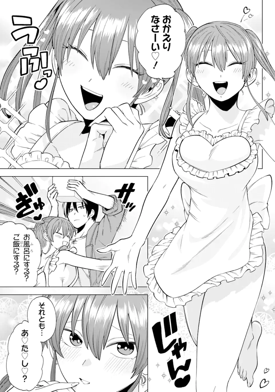 KONO YUUSHA MOTO MAOU NI TSUKI - raw - Chapter 6.1 - https://jpdd.ccdd.to/JPDD/25031505/1p4fiyyf1ye.webp