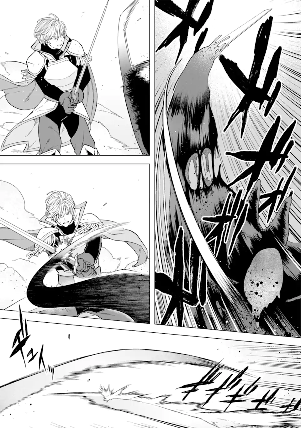 KONO YUUSHA MOTO MAOU NI TSUKI - raw - Chapter 7.1 - https://jpdd.ccdd.to/JPDD/25031505/dsmlhakqv5g.webp
