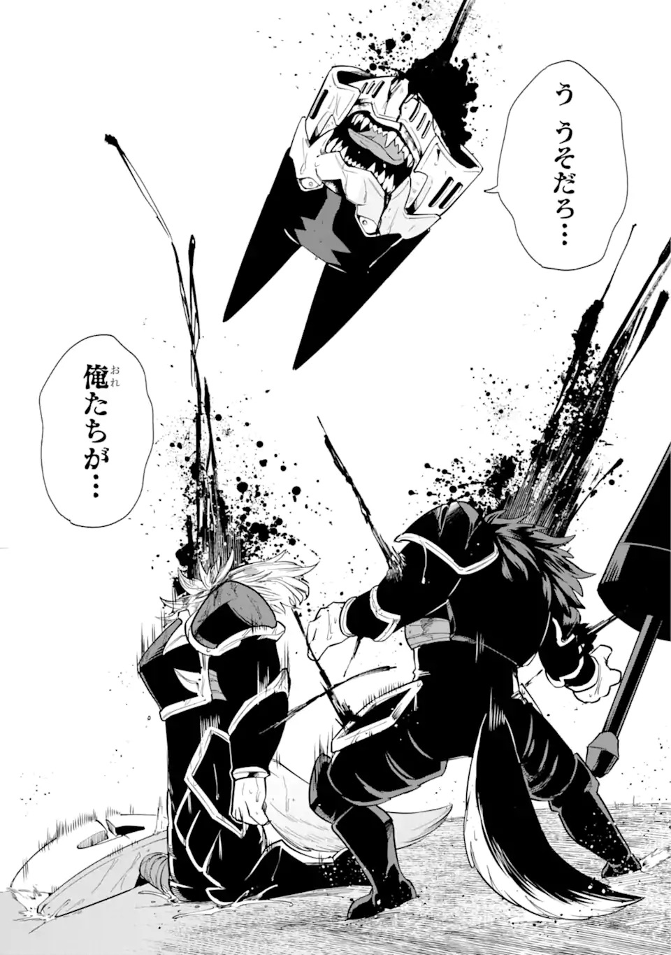 KONO YUUSHA MOTO MAOU NI TSUKI - raw - Chapter 6.2 - https://jpdd.ccdd.to/JPDD/25031505/h2ex5kjq3o2.webp