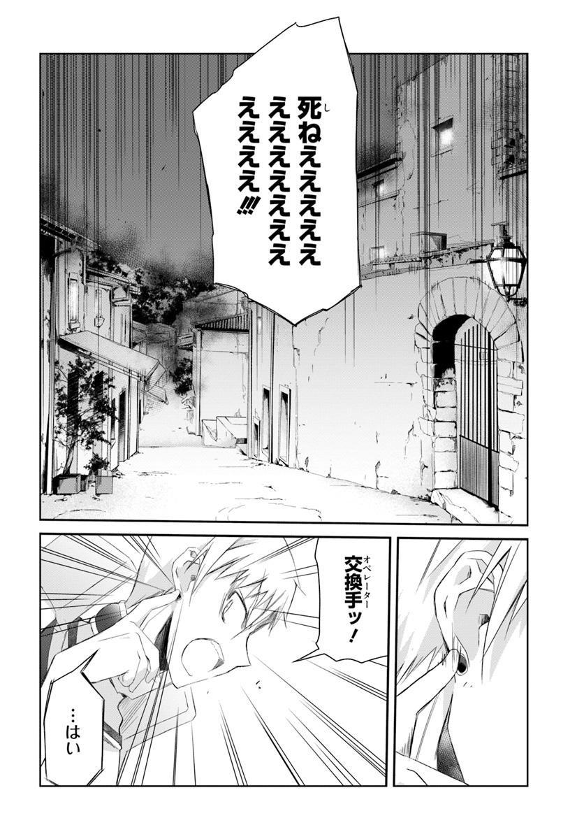 DEFEATING THE DEMON LORDS A CINCH (IF YOU HAVE A RINGER) (MANGA) - raw - Chapter 7 - https://jpdd.ccdd.to/JPDD/25041505/43gndh3cyk4.jpg