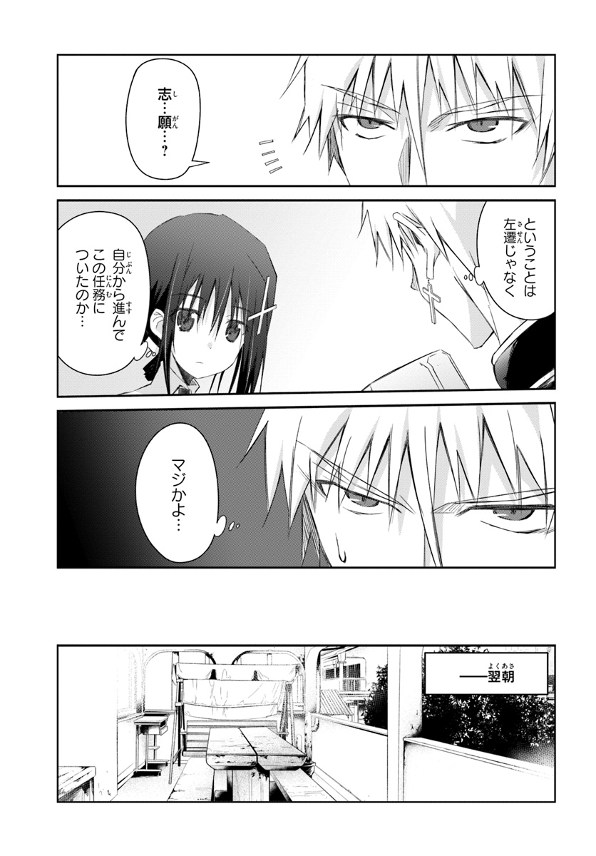 DEFEATING THE DEMON LORDS A CINCH (IF YOU HAVE A RINGER) (MANGA) - raw - Chapter 9 - https://jpdd.ccdd.to/JPDD/25041505/gv2wual3u4w.jpg
