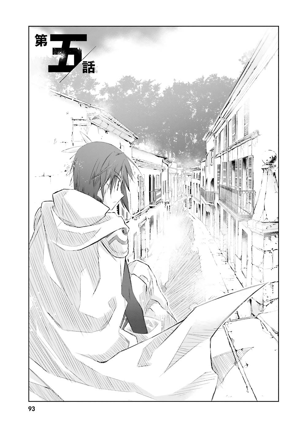 DEFEATING THE DEMON LORDS A CINCH (IF YOU HAVE A RINGER) (MANGA) - raw - Chapter 5 - https://jpdd.ccdd.to/JPDD/25041505/hwfwoolx0cq.jpg