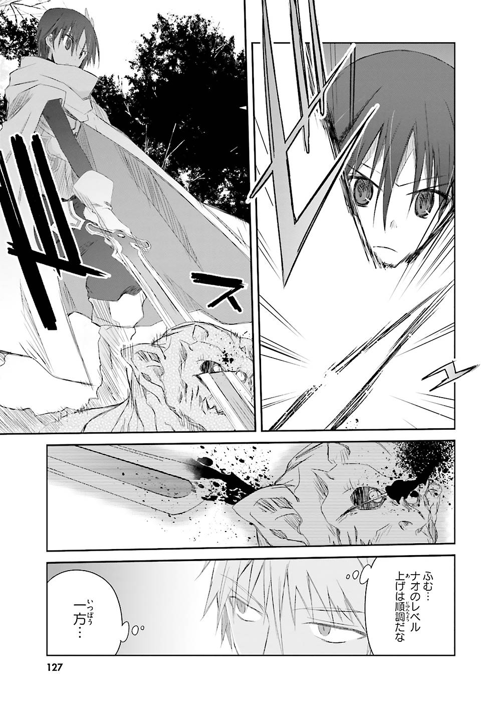 DEFEATING THE DEMON LORDS A CINCH (IF YOU HAVE A RINGER) (MANGA) - raw - Chapter 6 - https://jpdd.ccdd.to/JPDD/25041505/itpro3pnqqf.jpg