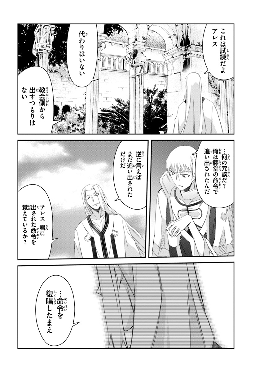DEFEATING THE DEMON LORDS A CINCH (IF YOU HAVE A RINGER) (MANGA) - raw - Chapter 7 - https://jpdd.ccdd.to/JPDD/25041505/miros2vfnyc.jpg