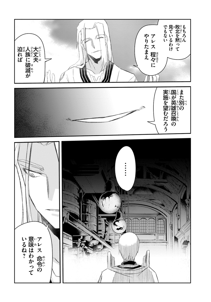 DEFEATING THE DEMON LORDS A CINCH (IF YOU HAVE A RINGER) (MANGA) - raw - Chapter 7 - https://jpdd.ccdd.to/JPDD/25041505/n3ncvoaiq3r.jpg