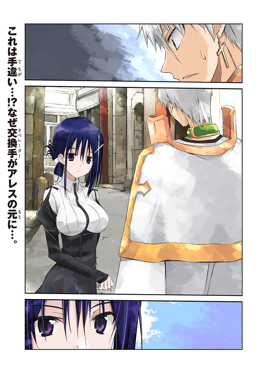 DEFEATING THE DEMON LORDS A CINCH (IF YOU HAVE A RINGER) (MANGA) - raw - Chapter 8 - https://jpdd.ccdd.to/JPDD/25041505/ymliomjtehg.jpg