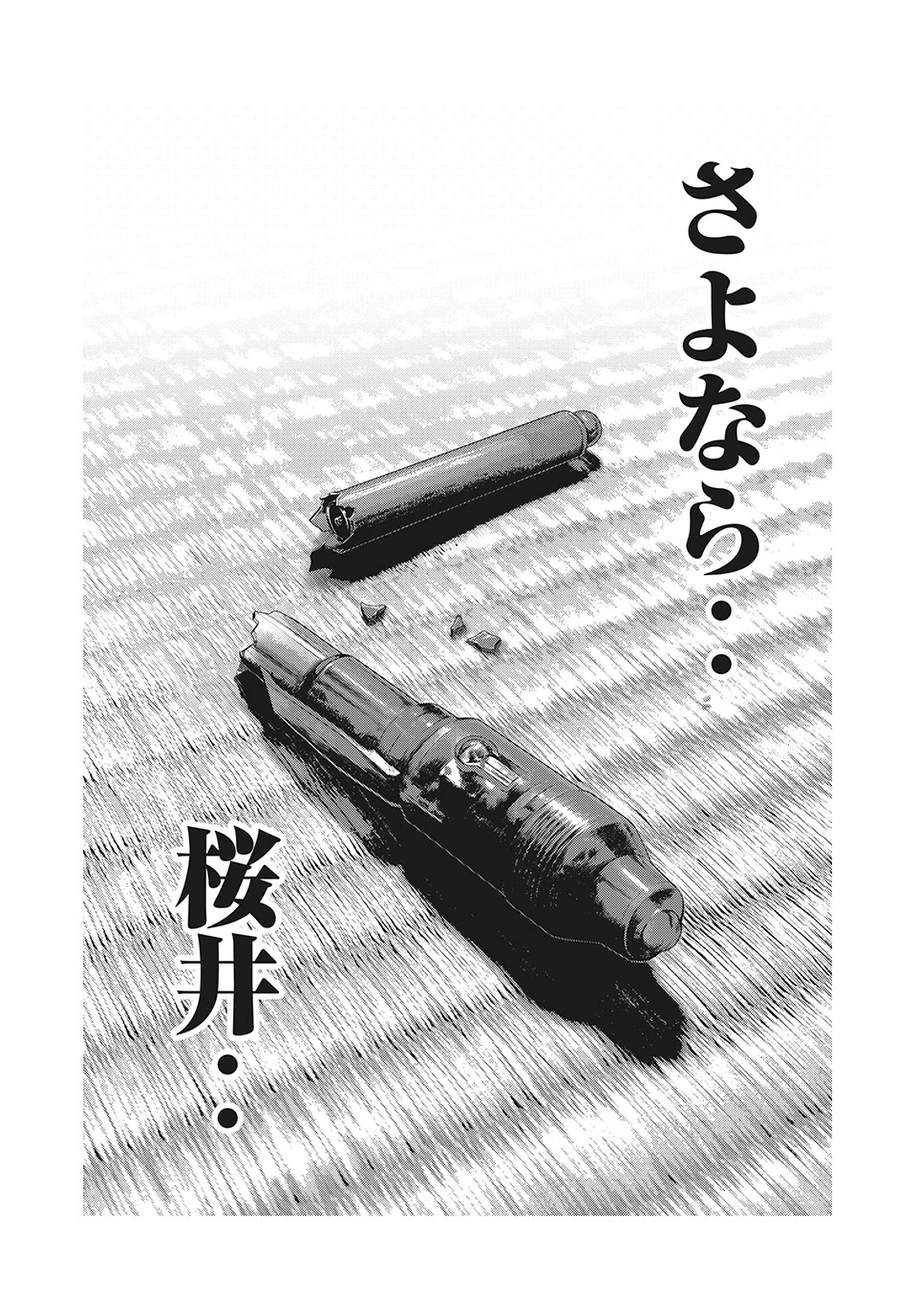 HOMEROOM - raw - Chapter 77 - https://jpdd.ccdd.to/JPDD/25051505/0wira5ktzfs.jpg