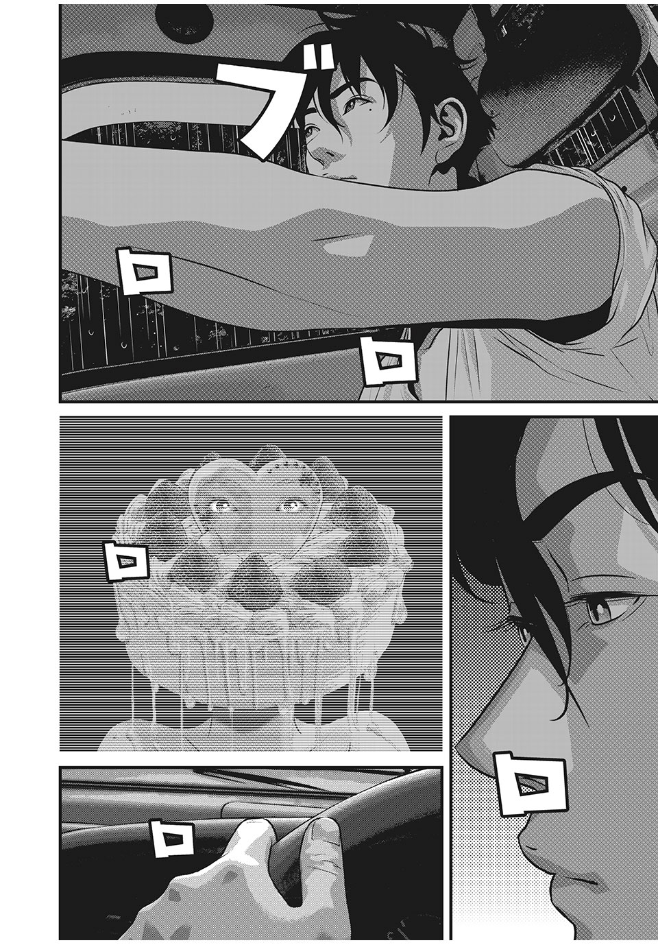 HOMEROOM - raw - Chapter 82 - https://jpdd.ccdd.to/JPDD/25051505/1jb4e5j0ssp.jpg